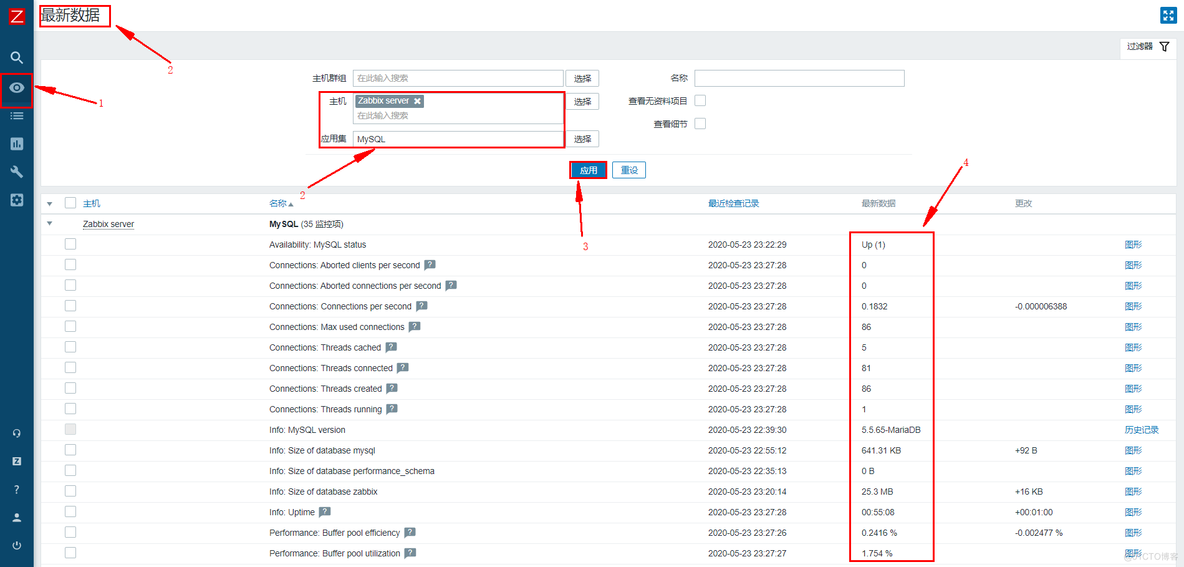 Zabbix5.0Yum安装_mysql_17