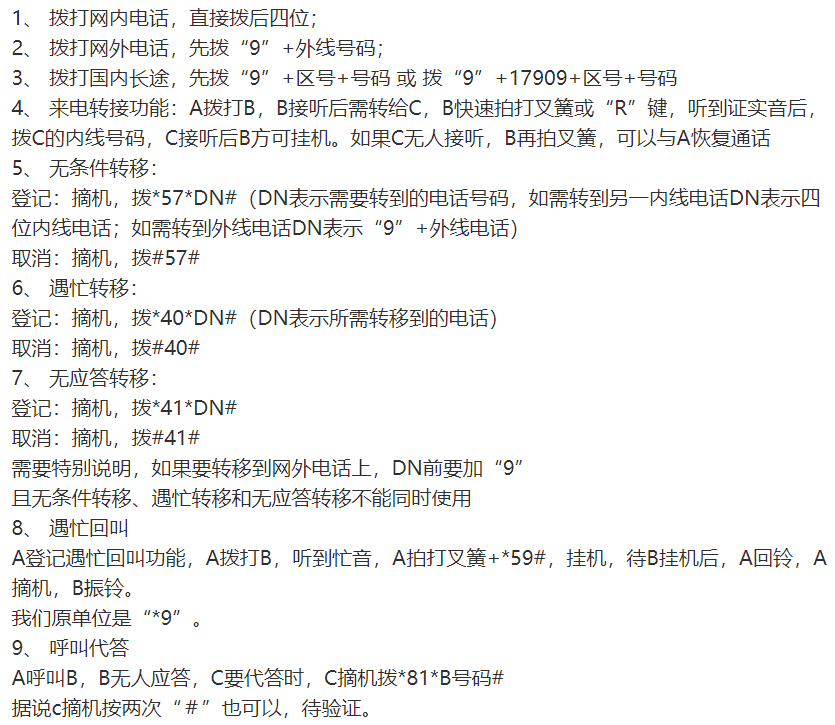 pcb生产流程_PCB 生产_07