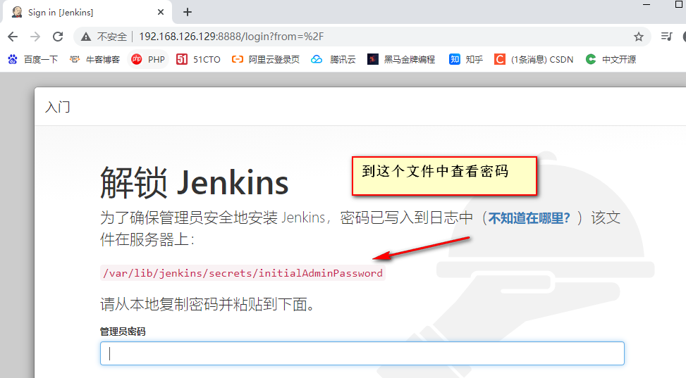 Jenkins部署以及汉化_json_02