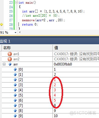 C语言——内存函数 _#include_04