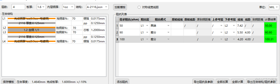 还在为PCB叠层设计抓狂吗？快来看看优秀工程师的高端操作！_PCB_11