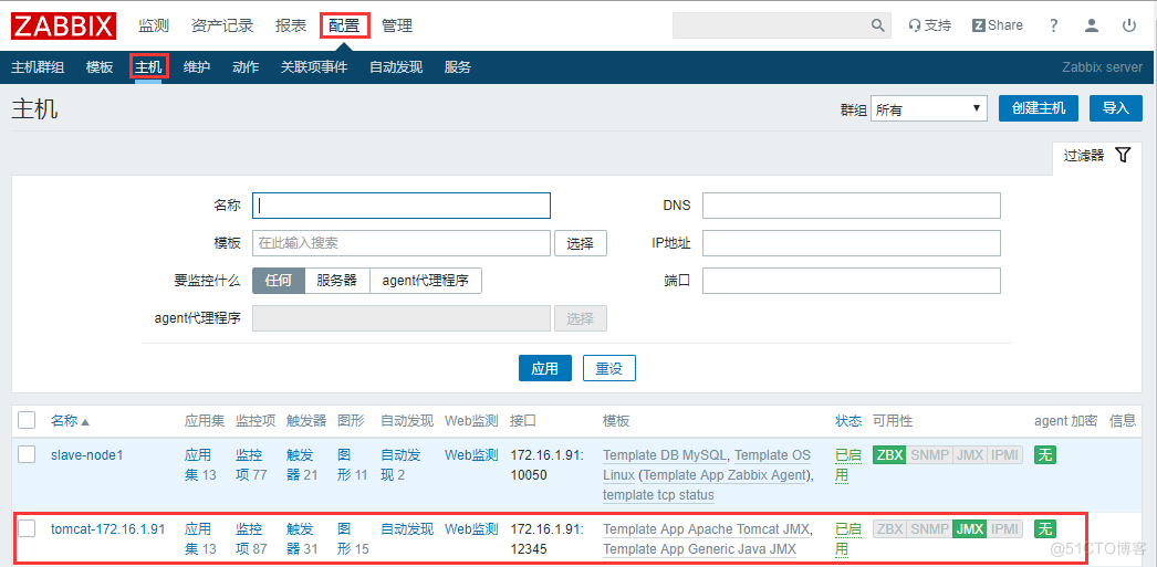 9.4、安装zabbix(3)_nginx_24