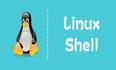 Linux运维比较常用的一些脚本