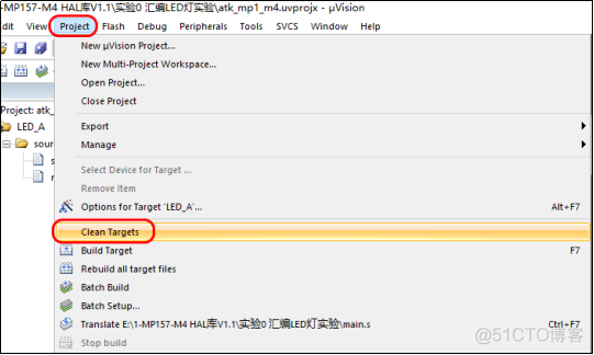 《STM32MP1 M4裸机HAL库开发指南》第六章 新建MDK工程_加载_25