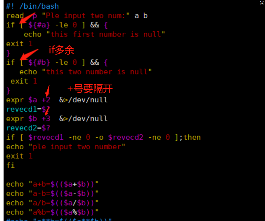 运行shell脚本提示“语法错误: 未预期的文件结尾”_shell脚本_02