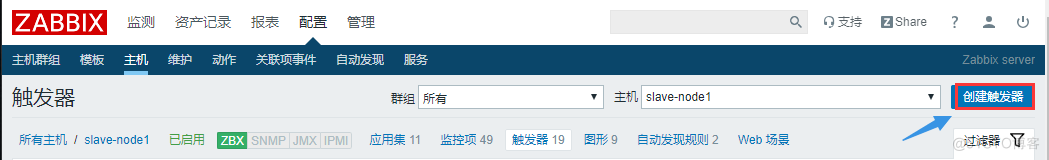 9.4、安装zabbix(2)_mysql_14