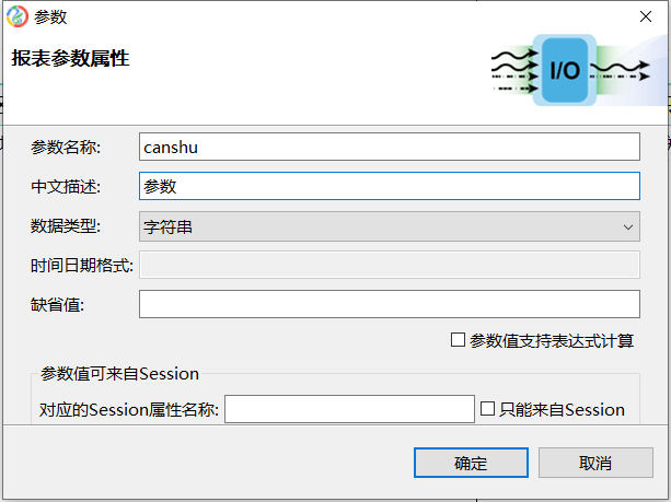 参数和变量的区别_赋值