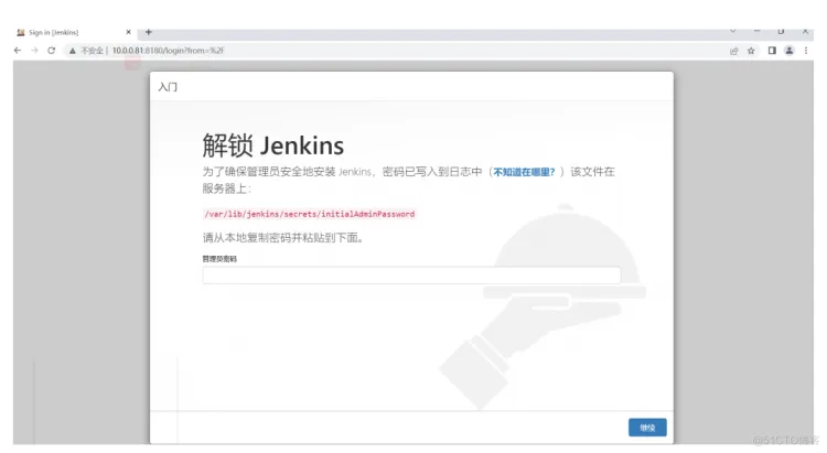 CentOS Jenkins基础安装_配置文件