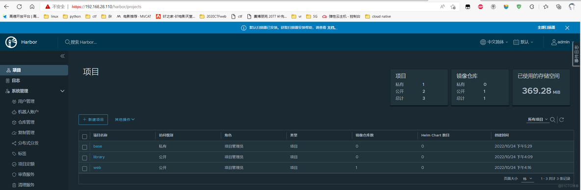 部署haproxy+keepalived高可用负载均衡器_ipad_12