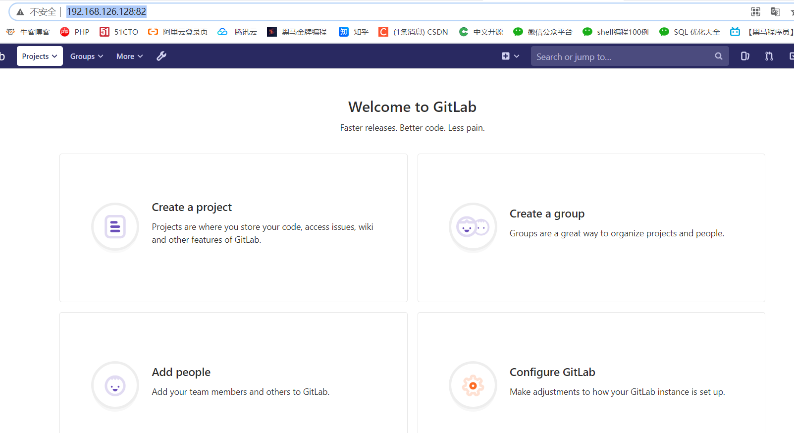 gitlab安装部署篇_持续集成_09