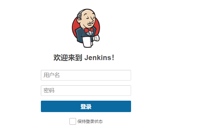 Jenkins部署以及汉化_json_13