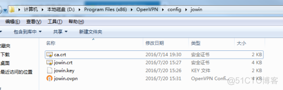 III(二十一) OpenVPN(1)_virtualPN_21