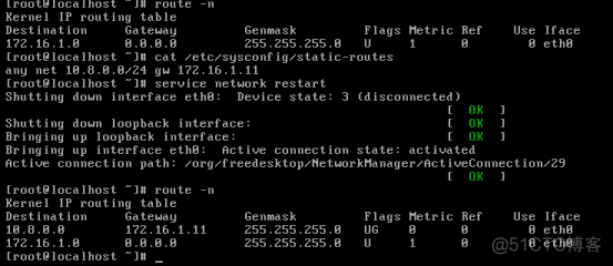 III(二十一) OpenVPN(1)_virtualPN_19