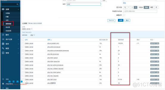 Zabbix学习笔记（四十七）_zabbix_03