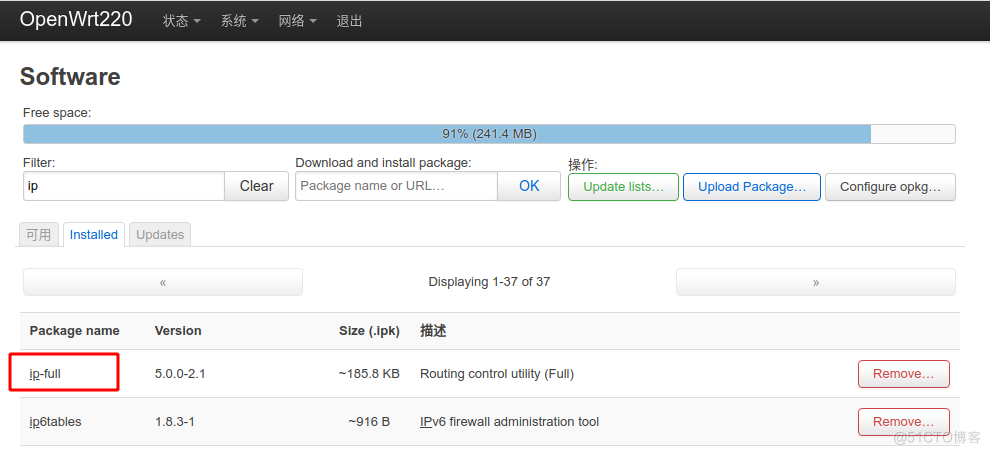 Openwrt 跨网实现二层实验_同网段IP异地组网_02