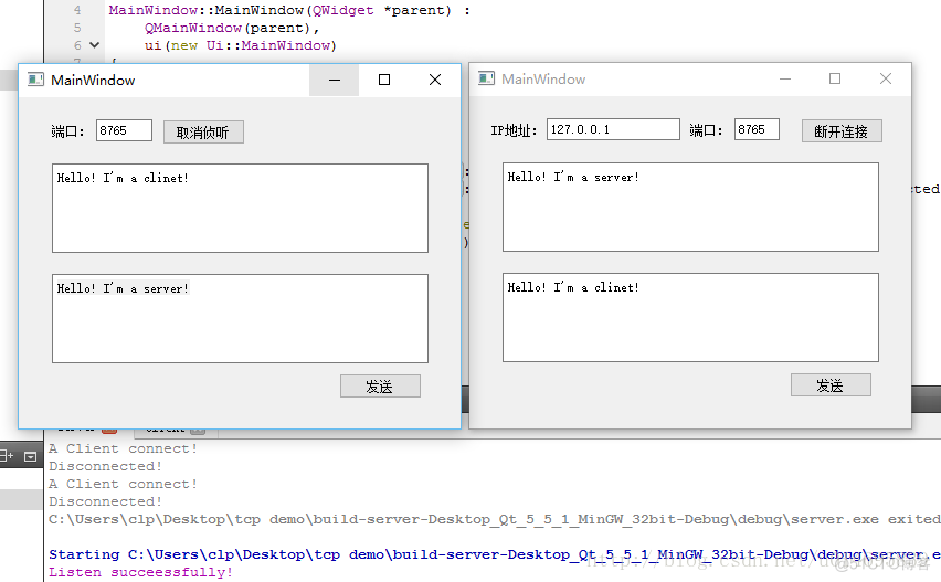 QT实现TCP通信_客户端_07