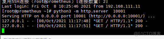 微服务网关 APISIX 在 CentOS 7 下安装配置指南_apisix_21