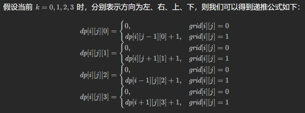 [leetcode每日一题]11.9_dp_03