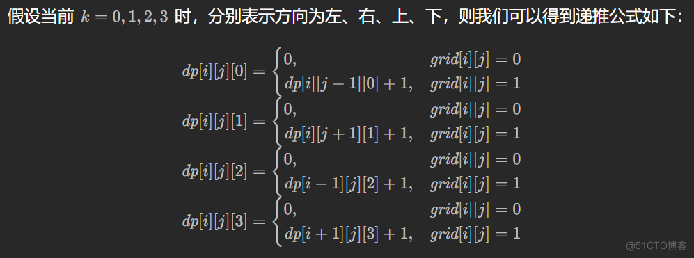 [leetcode每日一题]11.9_dp_03