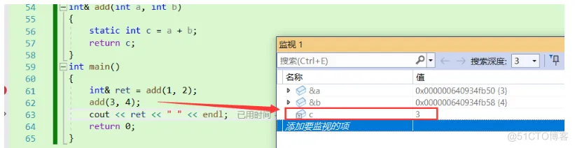 C++引用详解_#include_15