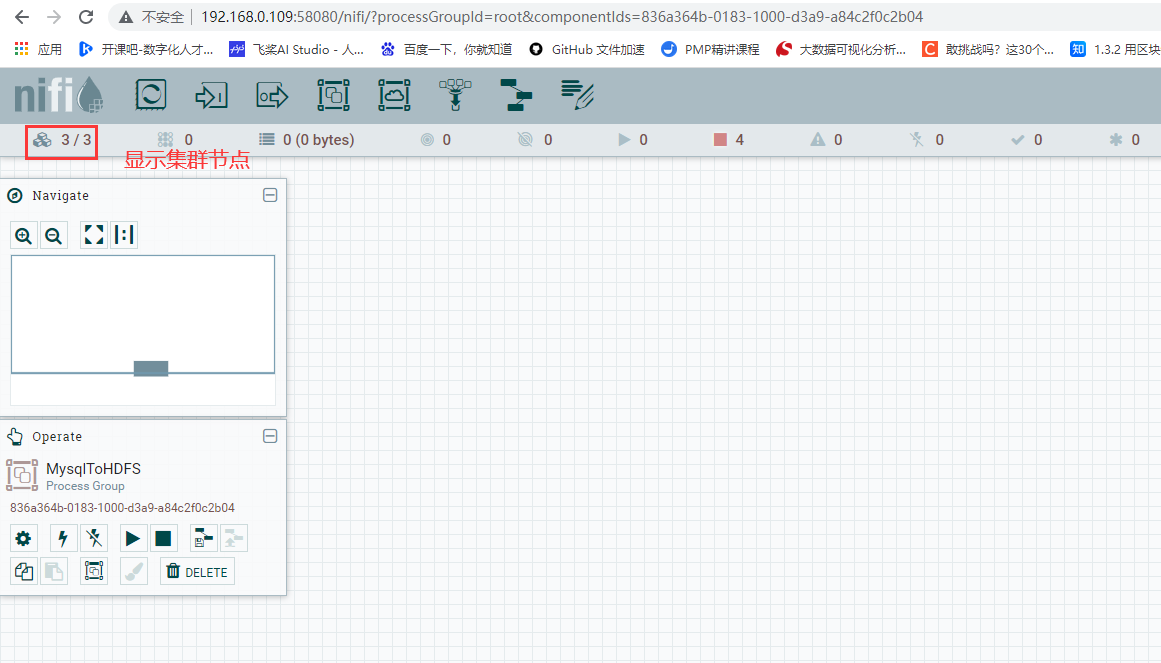 NIFI+外部zookeeper集群部署 _hadoop_31