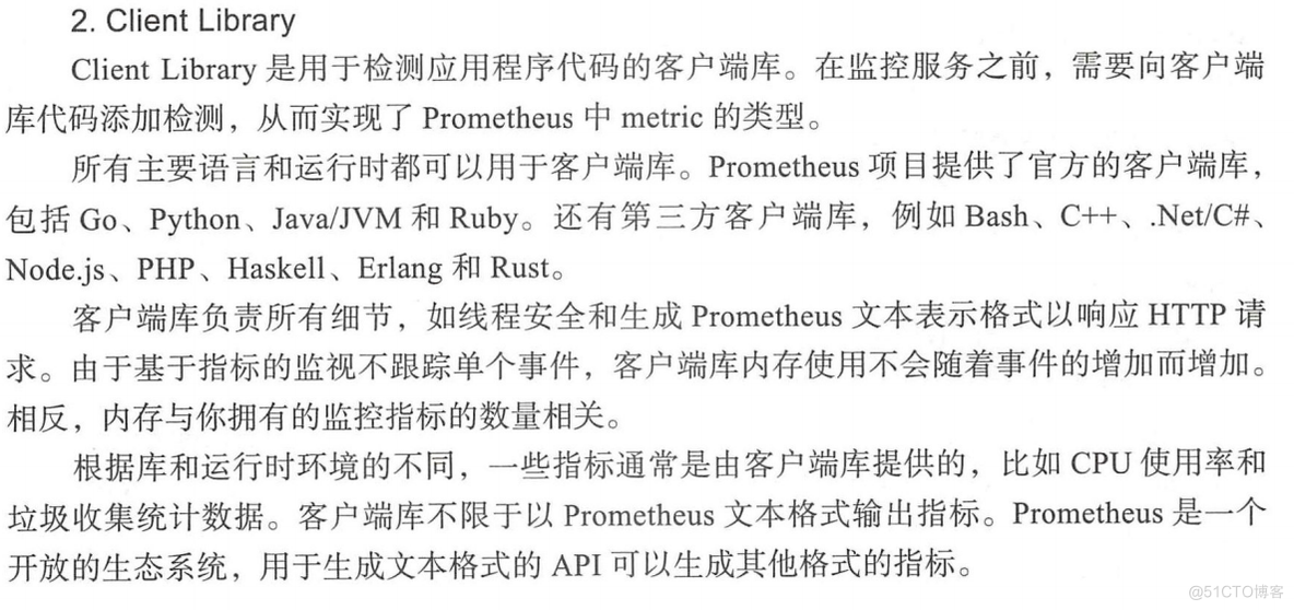 Prometheus 01 基础知识_监控_02