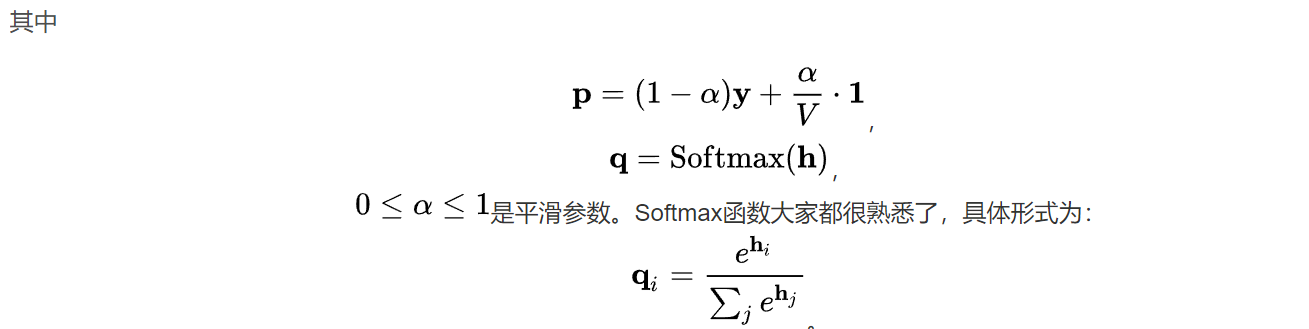 手推公式之“交叉熵”梯度_算法_02