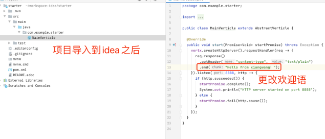 Java反应式编程（2）_Java_11