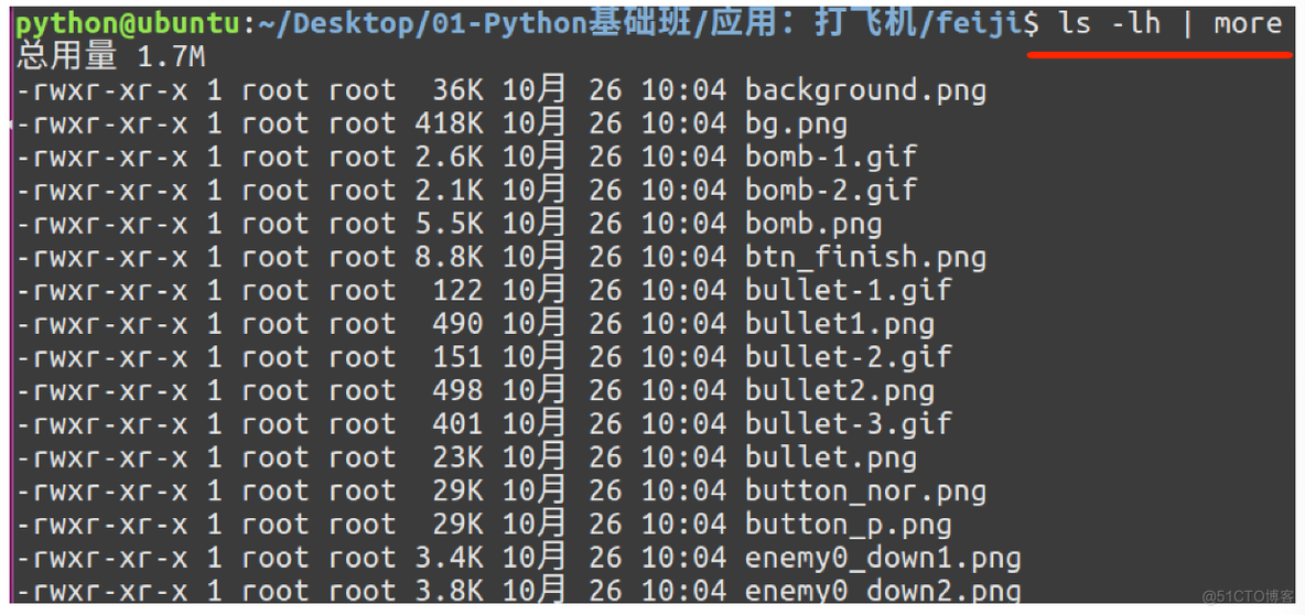 Linux高级-基本命令(二)-笔记_压缩包_03