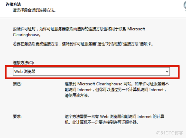 windows server2019 多远程桌面RDP方案_服务器_05