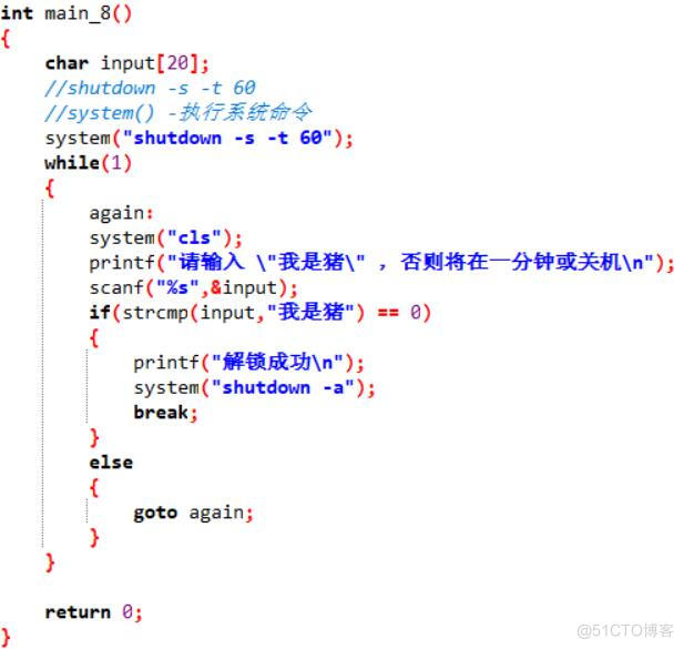 学习C语言的第5天_随机数_02