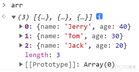 Javascript(笔记18) - 数组_数组_16