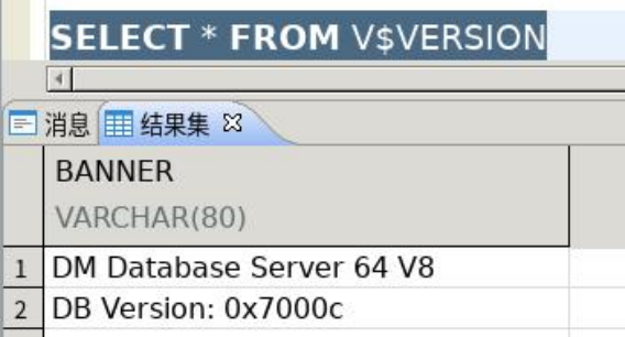 达梦数据库安全管理_sql_18