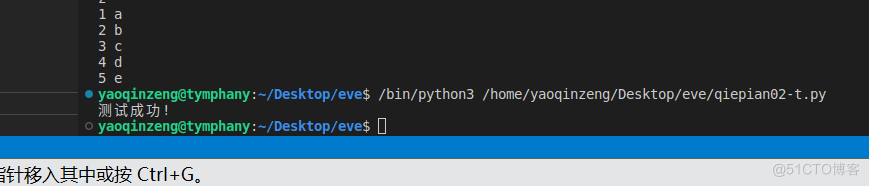 极客编程python入门-迭代_python_02