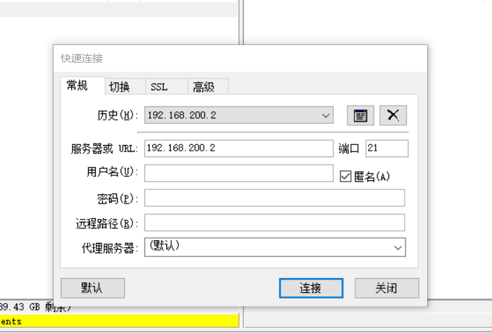 QOS服务质量：配置GTS流量整形_客户端_14