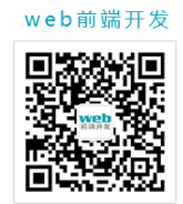 10个清晰实用更显专业的JavaScript代码片段_数组_03