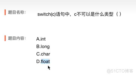 分支和循环的作业和练习_i++