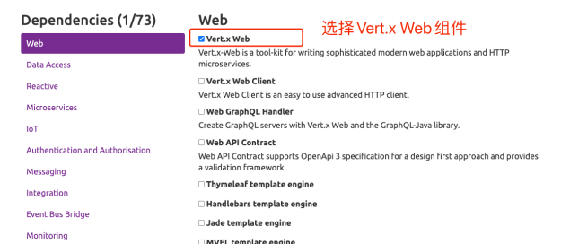 Java反应式编程（2）_反应式编程_08