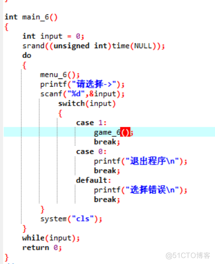 学习C语言的第5天_i++_06