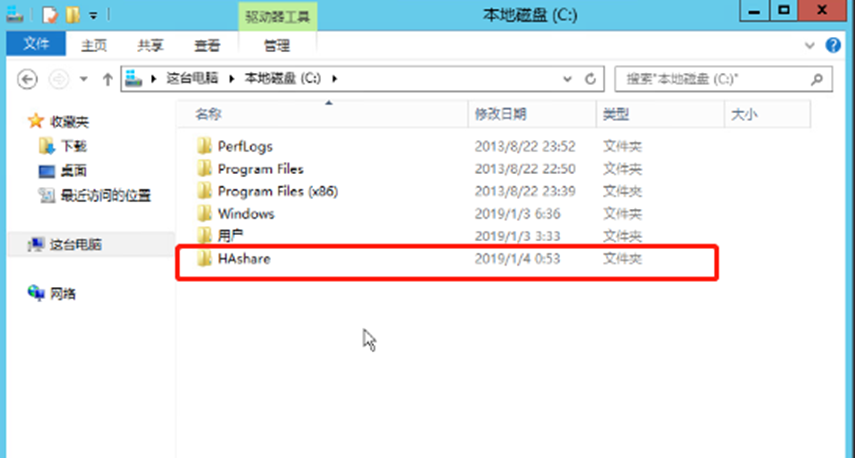 SQL Server 高可用（always on）配置指南之搭建故障转移群集_见证_20