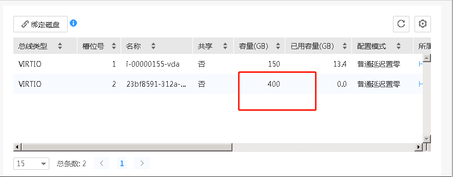 Linux操作系统系列：通过新增磁盘对LVM文件系统扩容_lvdisplay_02