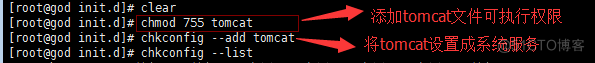 将tomcat添加为linux系统服务_服务_06