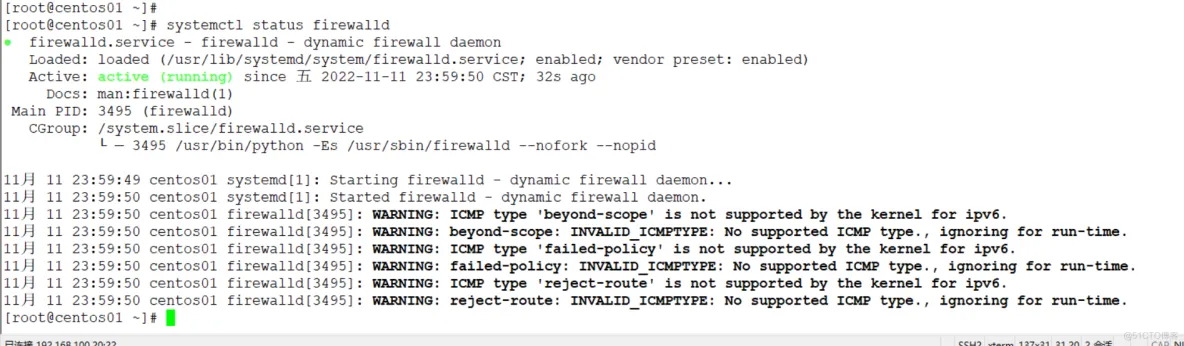 Firewalld防火墙（一）_服务器_26
