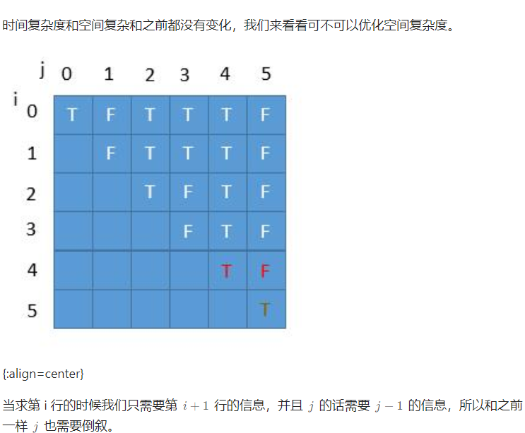 【LeeCode】5. 最长回文子串_java_05