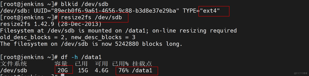 Linux虚拟磁盘扩容_虚拟磁盘_06