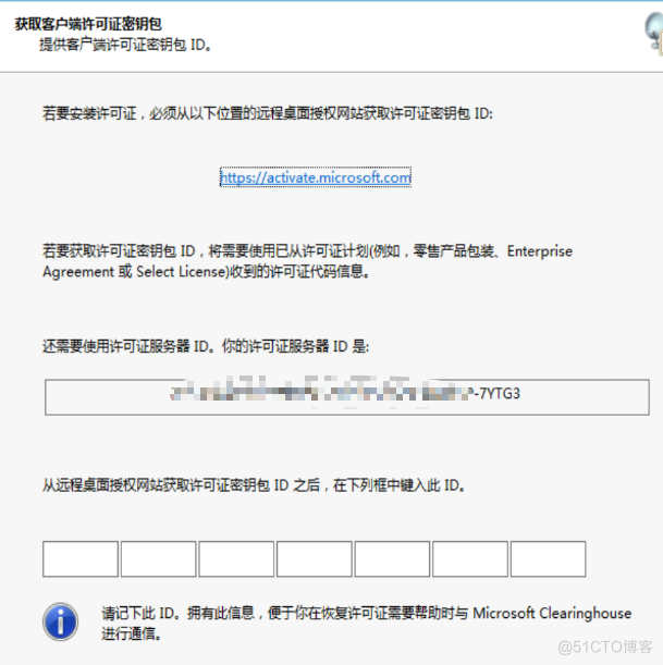 windows server2019 多远程桌面RDP方案_服务器_14