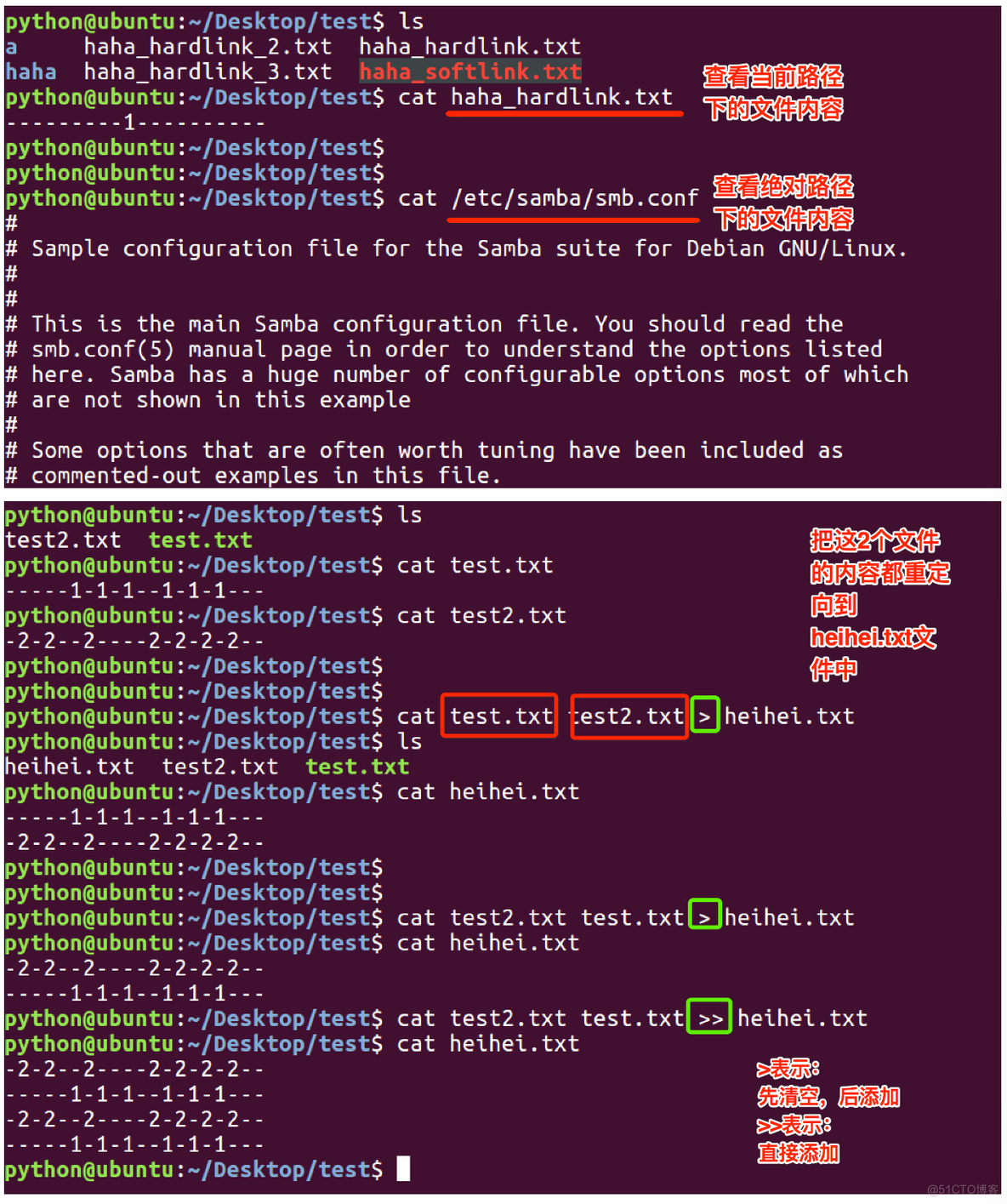 Linux高级-基本命令(二)-笔记_基本命令_10