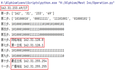 元进Python(3)---如何实现IP子网掩码计算器功能？