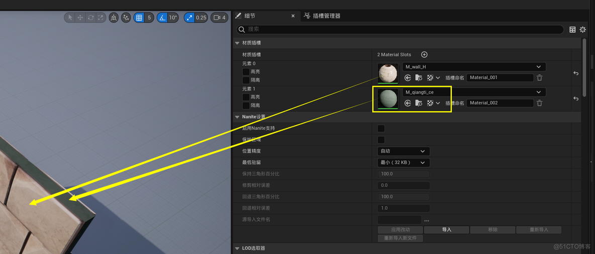 UE5 - Blender - 关于高度贴图 nanite的选择处理方式，无缝衔接，重叠闪烁_建模_30