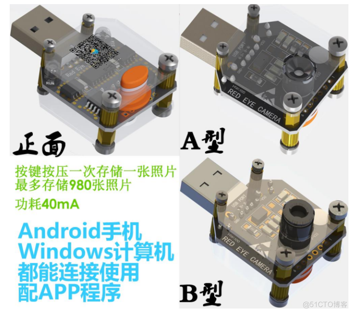 红外热成像仪测温模块简要介绍说明_红外线